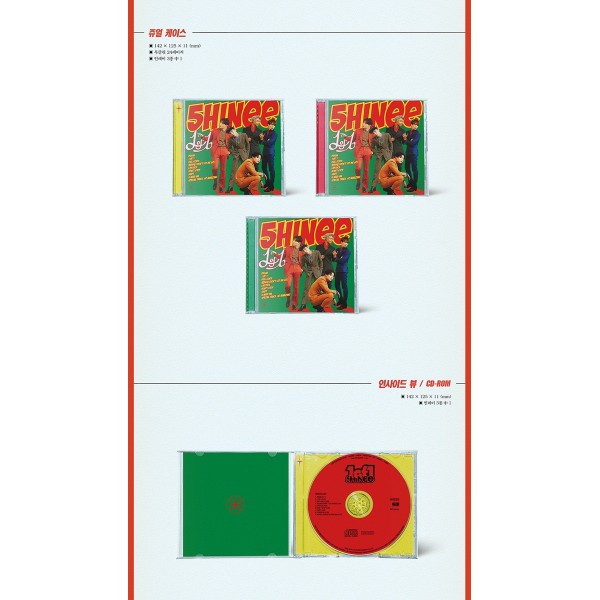 SHINee - 1 OF 1 (CD Version) | Gasoo Kpop Galore